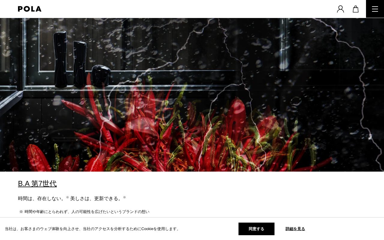 トップ公式サイト